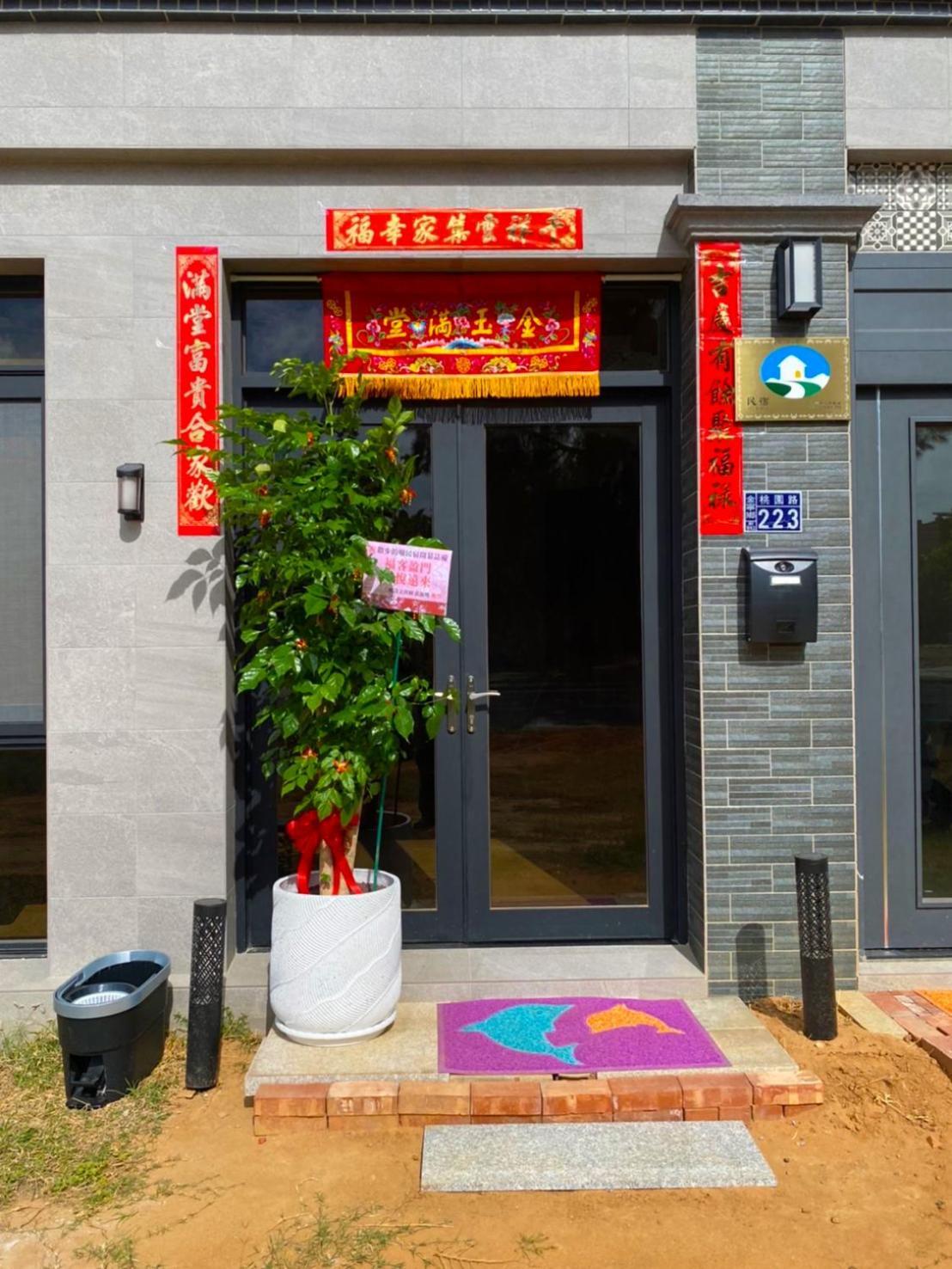 Meow Taking A Walk Apartment Jincheng Exterior photo
